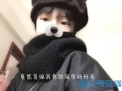 香肠派对网络男神怎么搭配衣服最好看