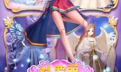 叶罗丽魔法仙境免广告无限金币