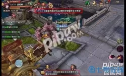 新倚天屠龙记镖车改良