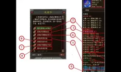 新天龙八部武魂技能书怎么获得