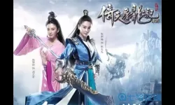 倚天屠龙记手游激活码