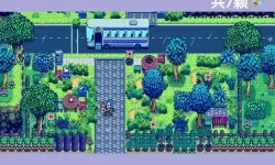 星露谷物语秘密森林在哪