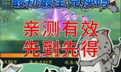 寻道大千妖市觅宝