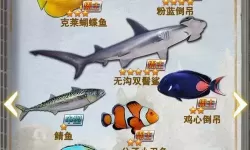 世界釣魚之旅試釣利維坦