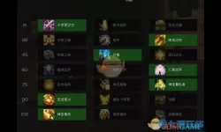 混乱封神可以加好友私聊吗