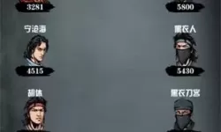 江湖风云录2可以玩的版本游戏