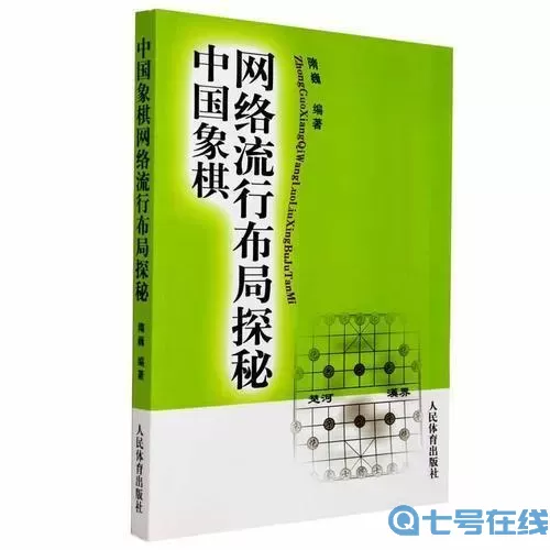 四子棋开局必赢套路有哪些