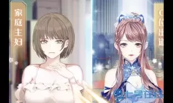 璀璨女王苹果安卓互通吗