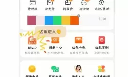 铁血文明骑士叛乱的积分在哪兑