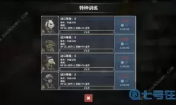 物种战争灭绝攻略