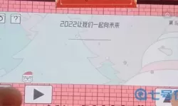 帽子先生大冒险另一个版本