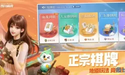 微乐江苏麻将豪七固定分是多少分