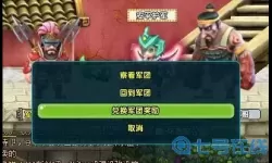 军团币在哪里兑换