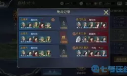 战棋三国2魔诸葛好还是诸葛好
