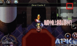 泽诺尼亚4黑暗的碎片