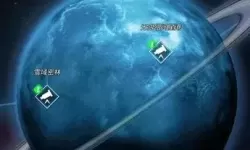 跨越星弧v元素a哪里刷