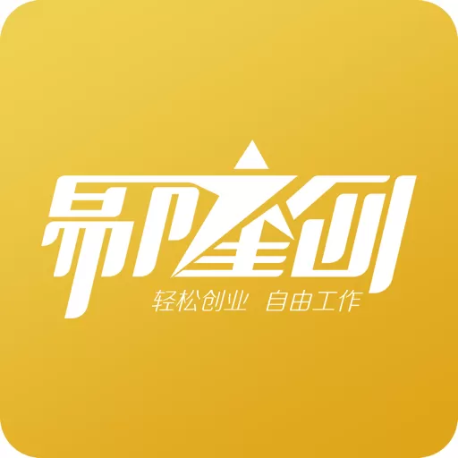 易隆创下载免费版