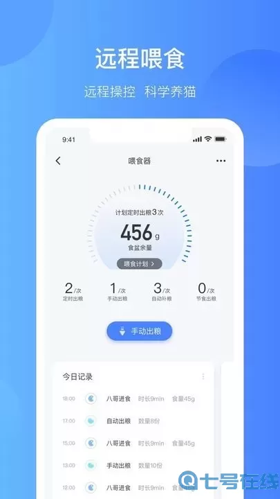 Catlink下载最新版本