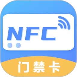 NFC工具下载正版