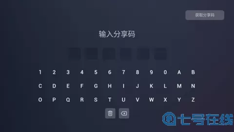 Emotn Browser正版下载