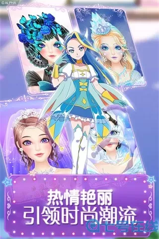 巴啦啦魔法美妆2游戏官网版