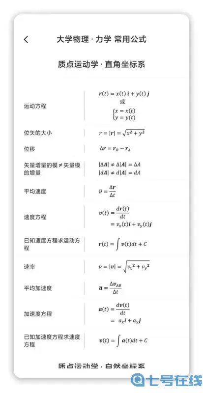 懂与应试下载官方正版