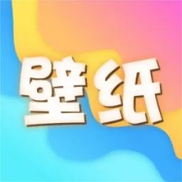 壁纸库官网版旧版本