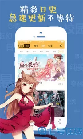 成漫漫画韩漫老版本下载