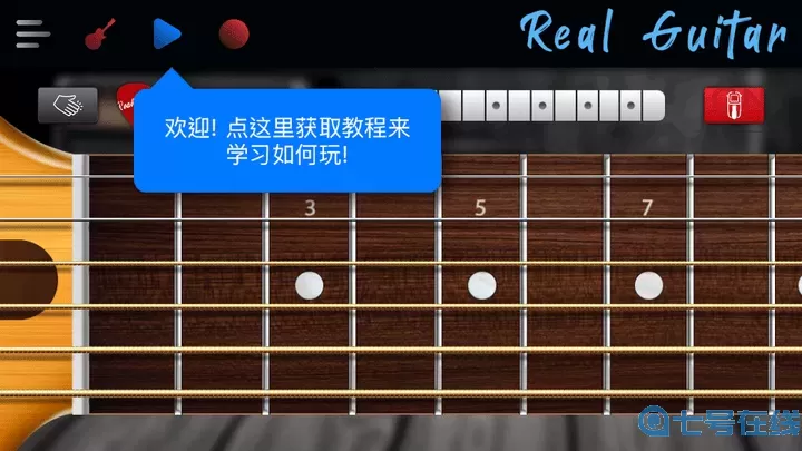 Real Guitar下载app