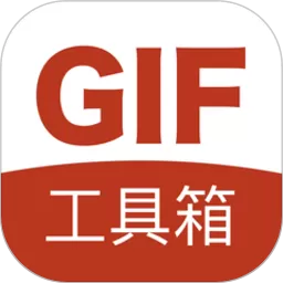 GIF工具箱安卓下载