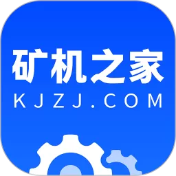 矿机之家官网版最新