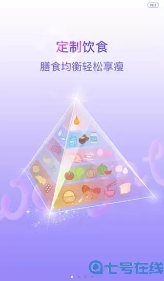 多锐减肥官网版最新