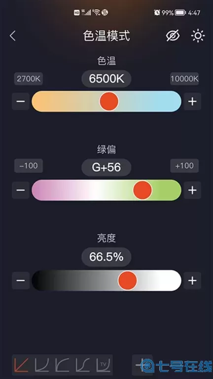 ColorExpress官方免费下载