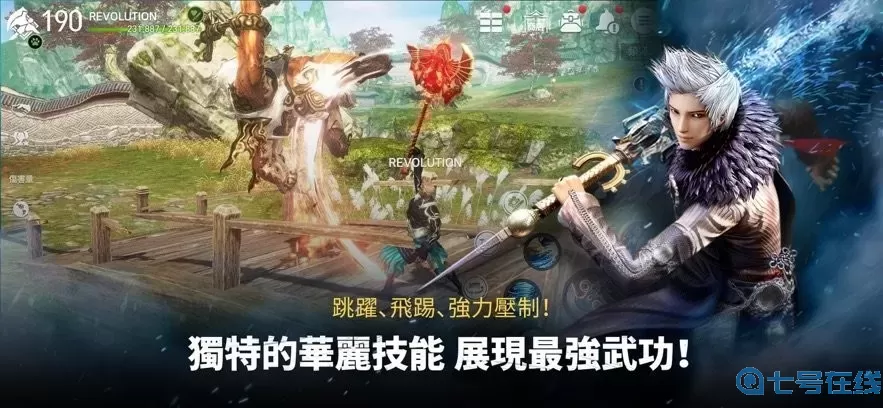 Blade&Soul Revolution最新手机版