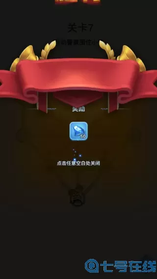 Hero Clash官方正版