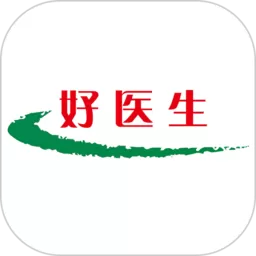 好医生app最新版