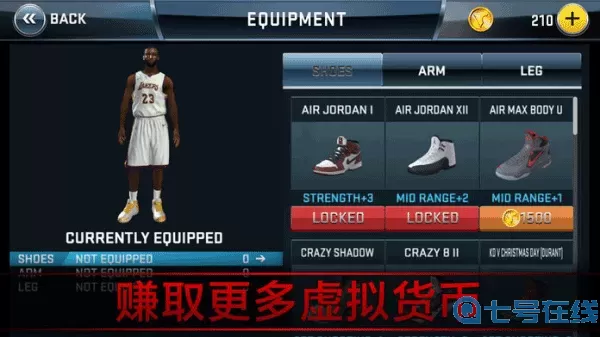 nba2k18游戏手机版