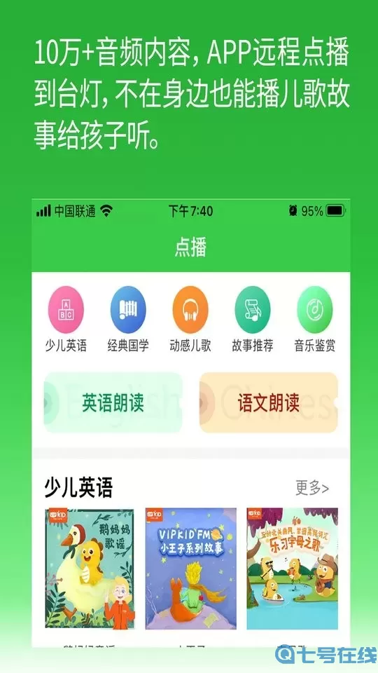 六点作业老版本下载