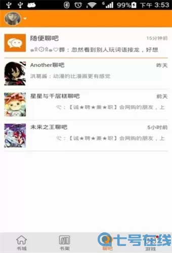 十月漫画官网版最新