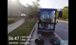 天天农场清扫礼包排序