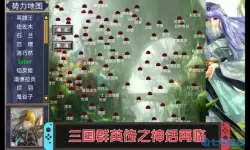 群英三国h5攻略