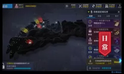 蓝天飞行队物语修改器