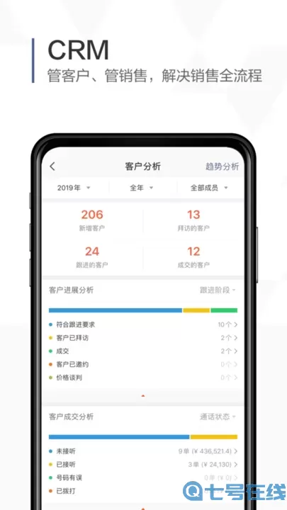 口袋助理app最新版