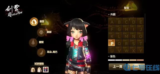 剑灵革命国际服本(Blade&Soul Revolution)下载安装正版最新版