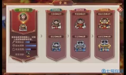 塔王之王新手攻略