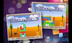 俄罗斯方块消除合成