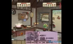 叫我大掌柜郑厨子配药