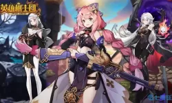 英雄棋士团恶魔族攻略