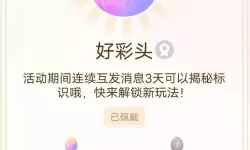 宅时光布丁怎么获得