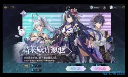 悠久之树多久算回归